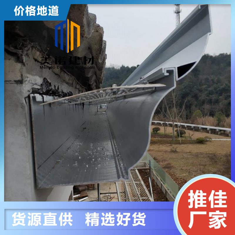 鋁合金天溝檐溝排水槽【塑料天溝】設備齊全支持定制