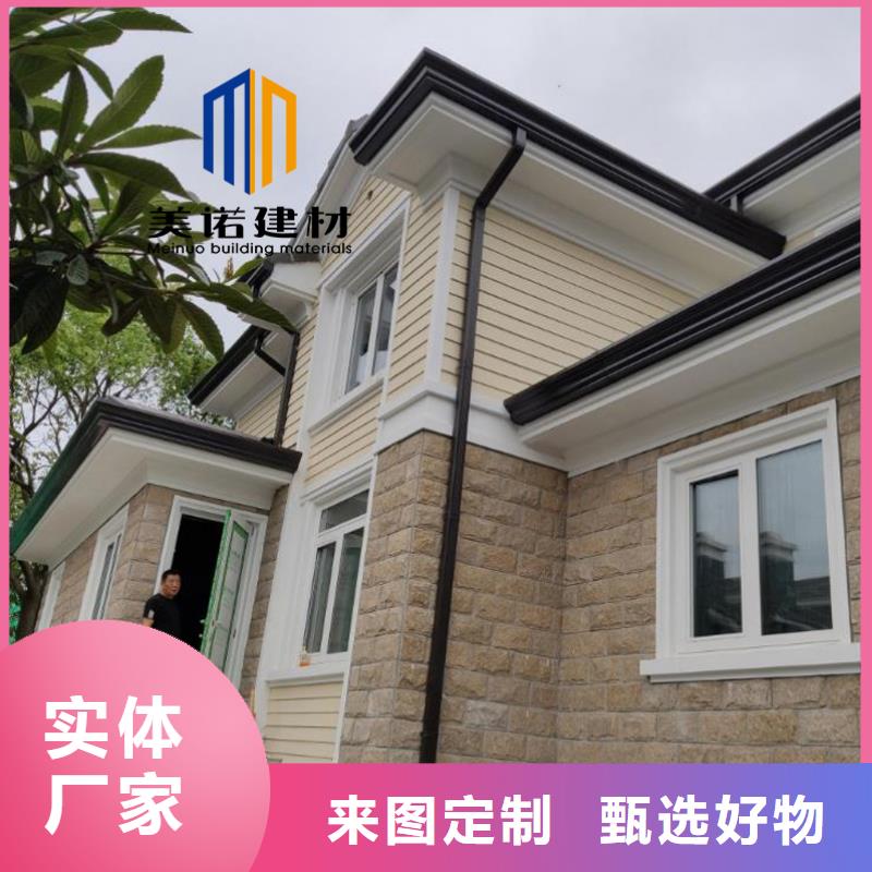鋁合金天溝檐溝排水槽塑料天溝銷售高品質(zhì)誠信廠家