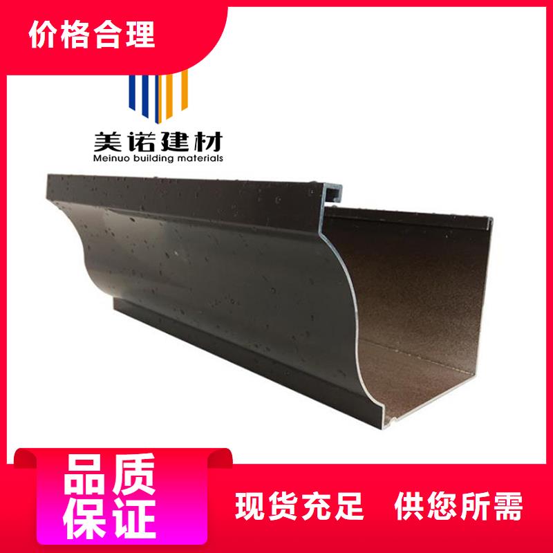 鋁合金天溝檐溝排水槽pvc天溝銷售實力公司