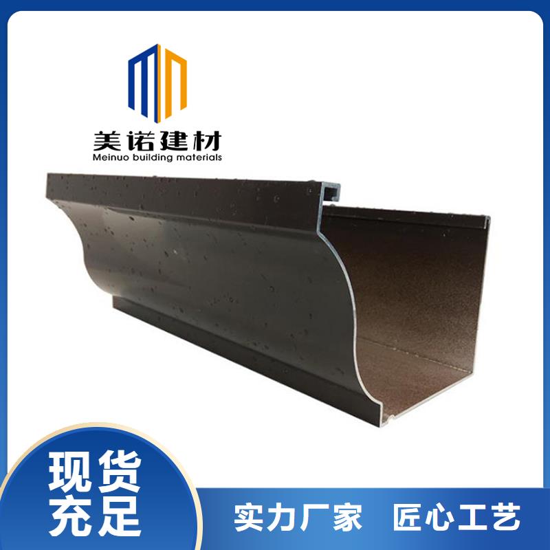 鋁合金天溝檐溝排水槽【排水天溝】買的放心