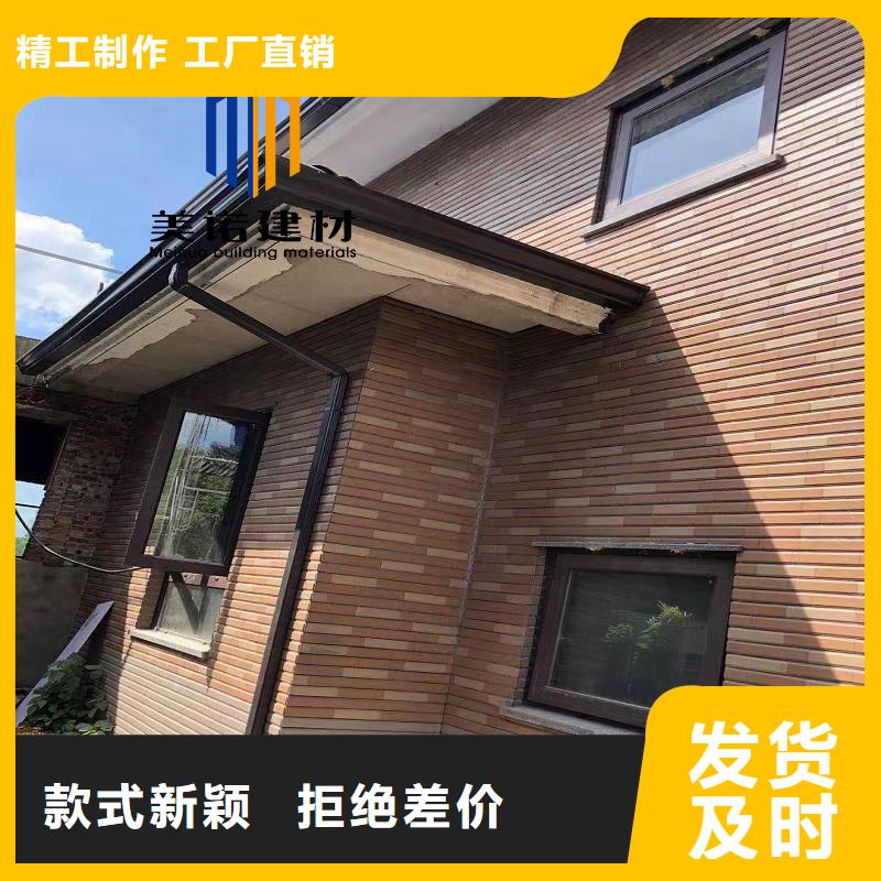 鋁合金天溝檐溝排水槽-pvc天溝價格工程施工案例