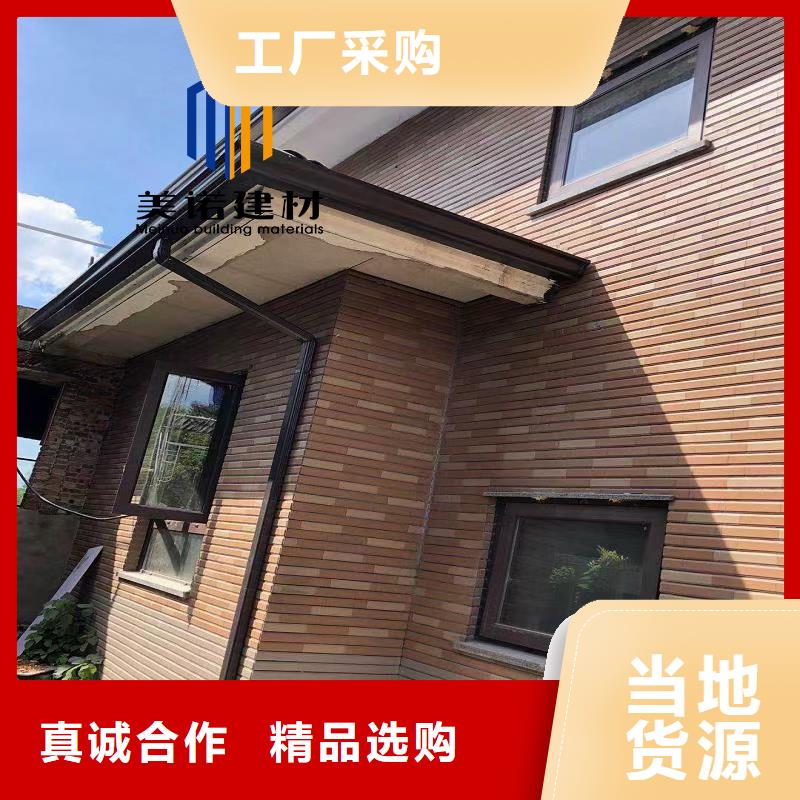 鋁合金天溝檐溝排水槽下水管規(guī)格齊全實力廠家