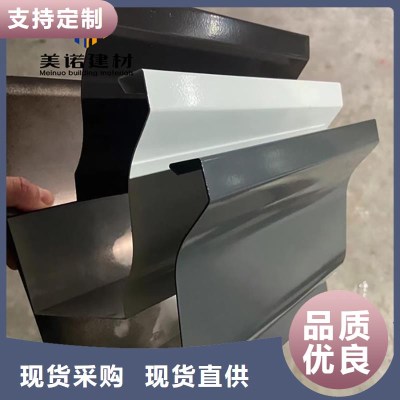 鋁合金天溝檐溝排水槽檐溝品質(zhì)值得信賴