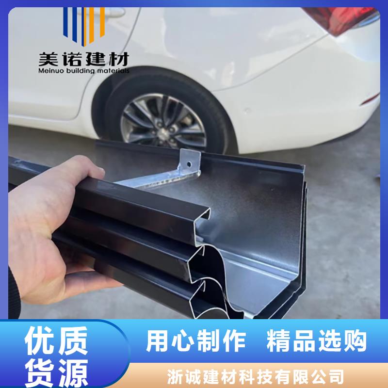 鋁合金天溝檐溝排水槽pvc天溝銷售實力公司