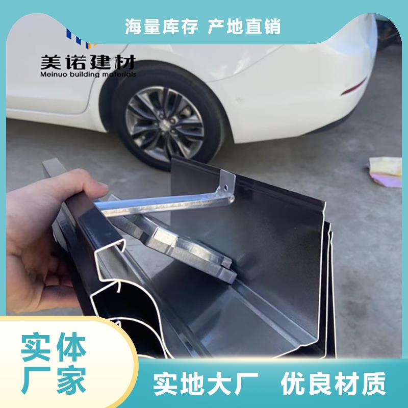 鋁合金天溝檐溝排水槽銷售pvc天溝定制定做