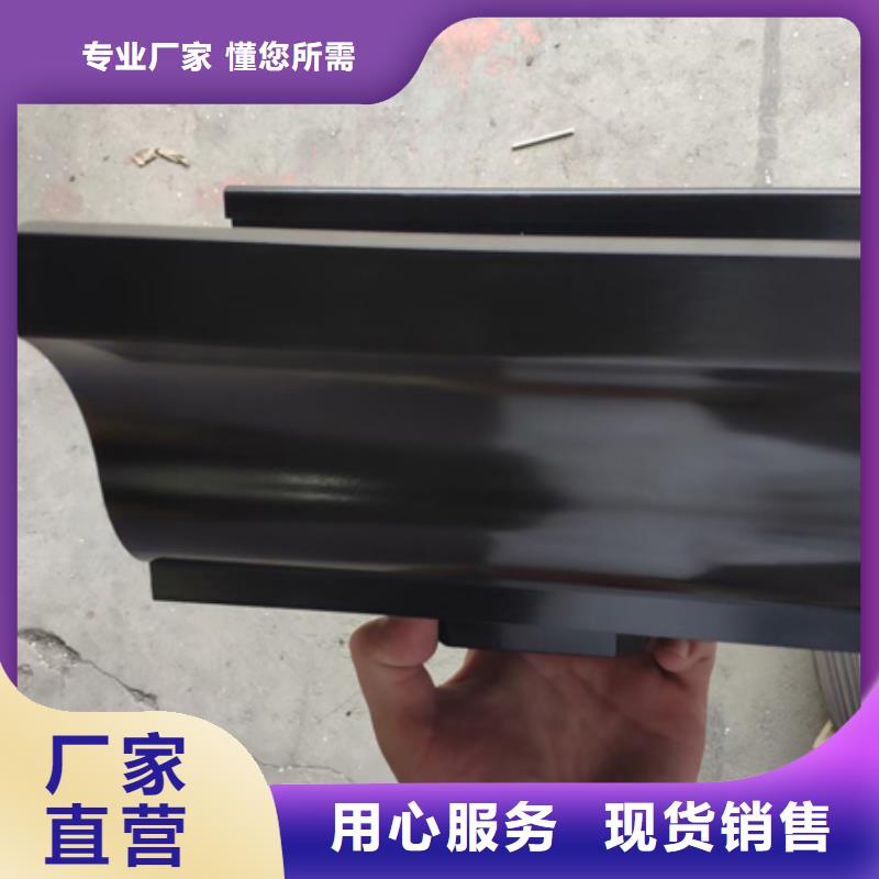 鋁合金天溝檐溝排水槽鋼板天溝銷售準時交付