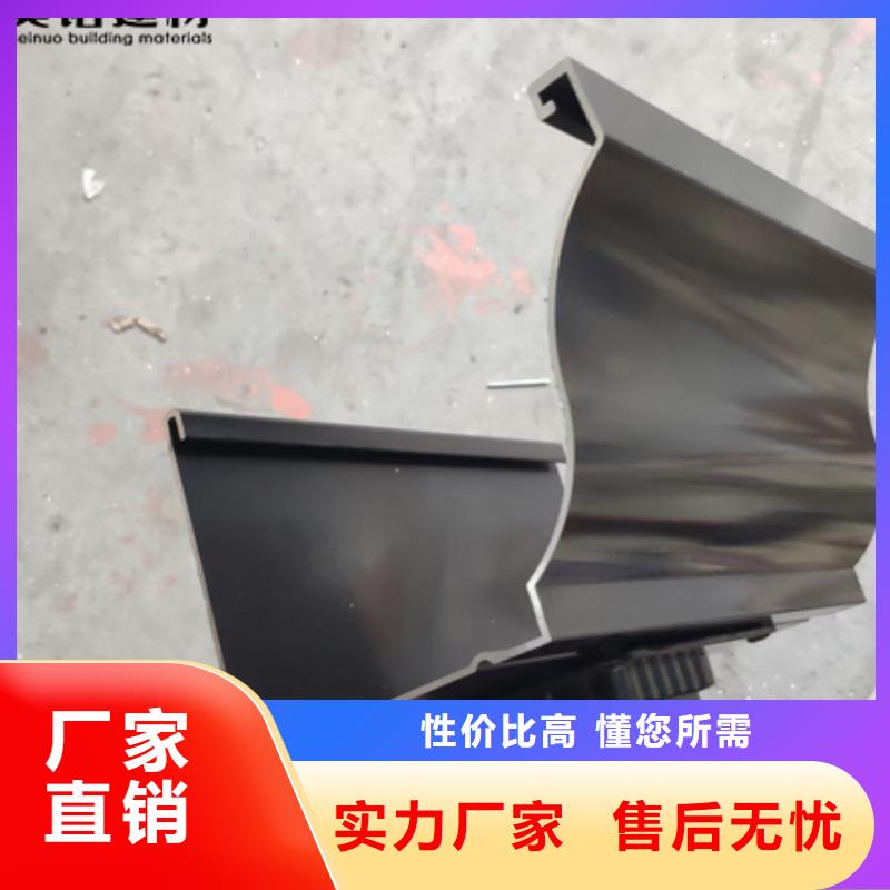 鋁合金天溝檐溝排水槽-【鋁合金檐溝】源頭廠家量大價優(yōu)