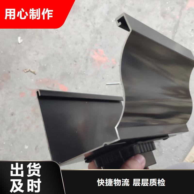 鋁合金天溝檐溝排水槽,銷售鋼板天溝研發生產銷售