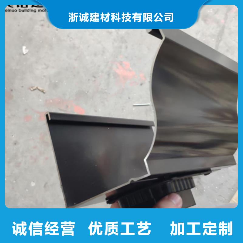 鋁合金天溝檐溝排水槽,【排水天溝銷售廠家】品種全