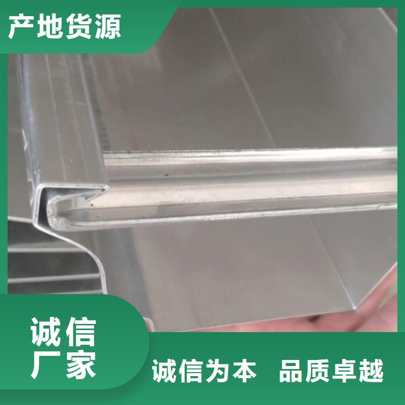 鋁合金天溝檐溝排水槽,成品落水管廠家十分靠譜