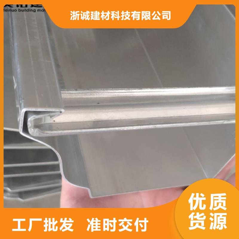 鋁合金天溝檐溝排水槽_【屋檐天溝】專業的生產廠家