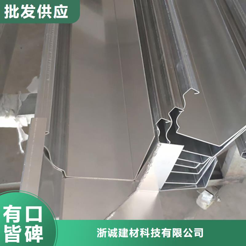 【鋁合金天溝檐溝排水槽】屋檐天溝供應廠家直銷規格多樣