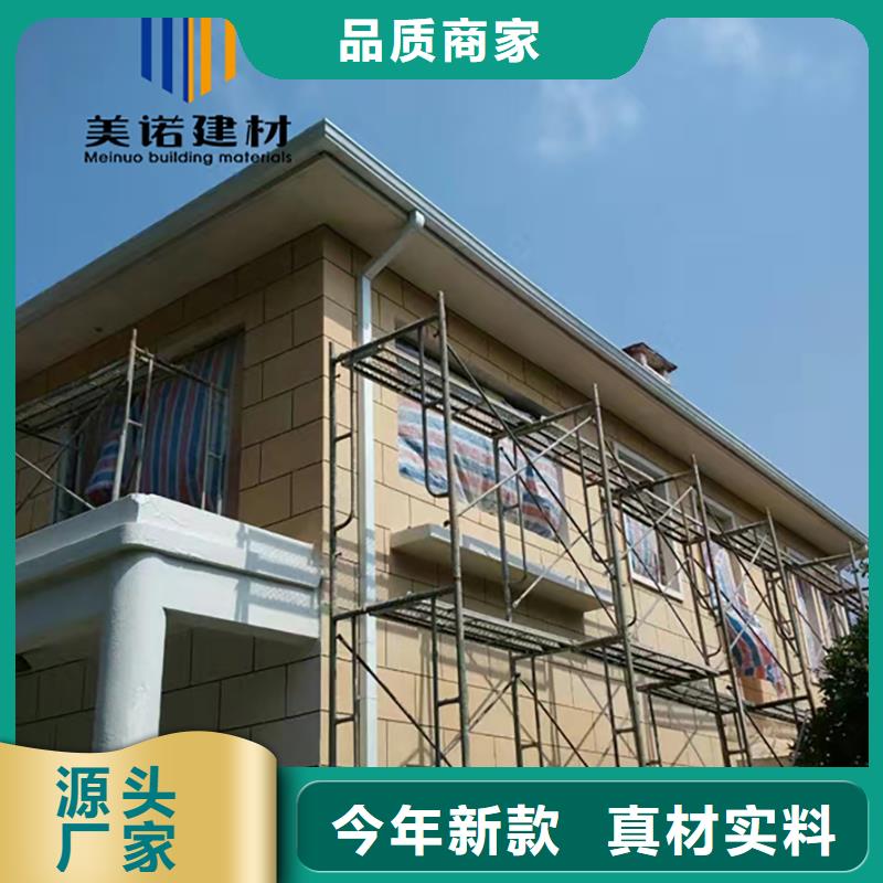 鋁合金天溝檐溝排水槽_【屋檐天溝】專業的生產廠家