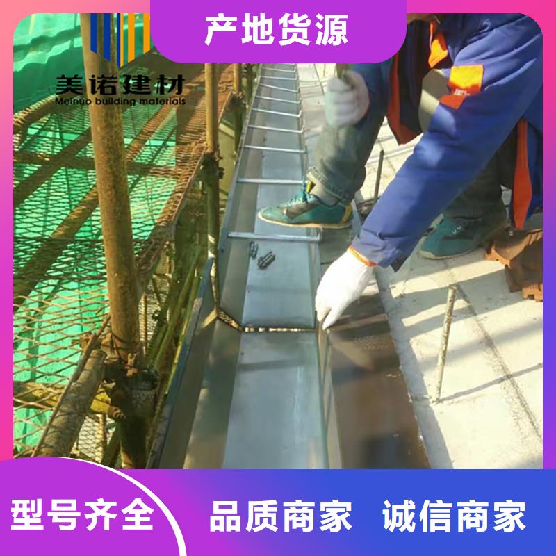 鋁合金天溝檐溝排水槽不銹鋼天溝一站式采購商