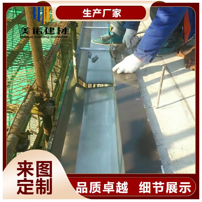 鋁合金天溝檐溝排水槽不銹鋼天溝廠家貨源穩定