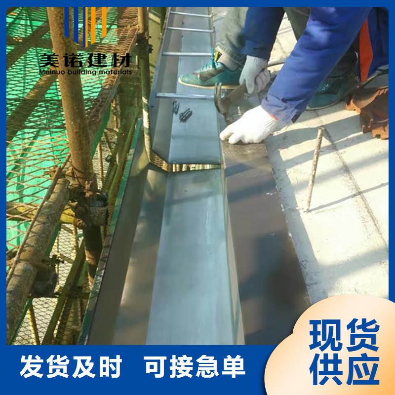 鋁合金天溝檐溝排水槽_【屋檐天溝】專業(yè)的生產(chǎn)廠家