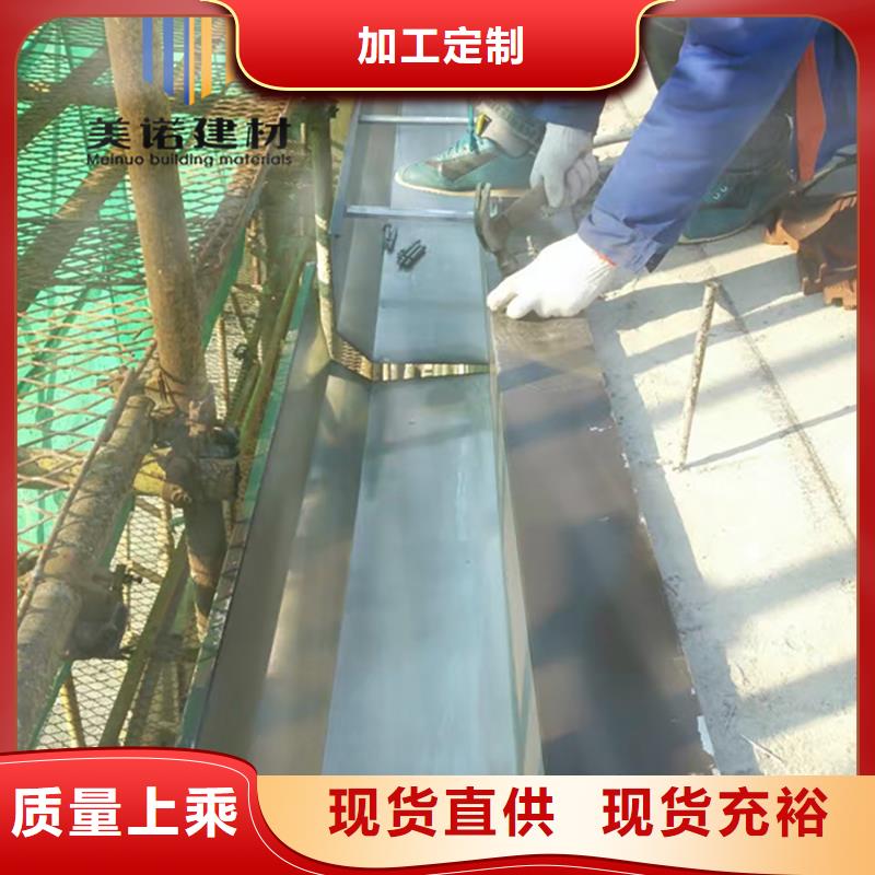 鋁合金天溝檐溝排水槽屋檐水槽隨到隨提