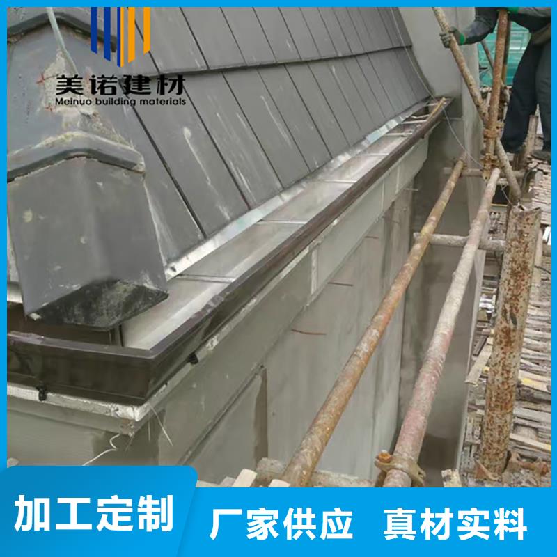 鋁合金天溝檐溝排水槽供應屋檐天溝用心經營
