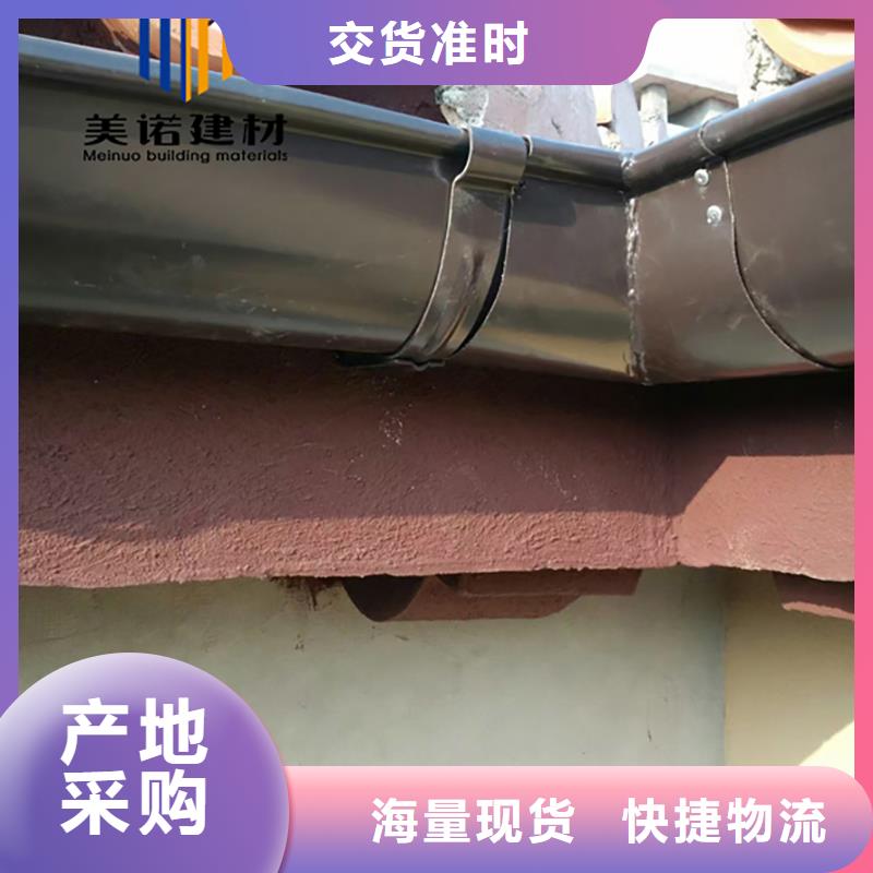 鋁合金天溝檐溝排水槽_【屋檐天溝】專業的生產廠家