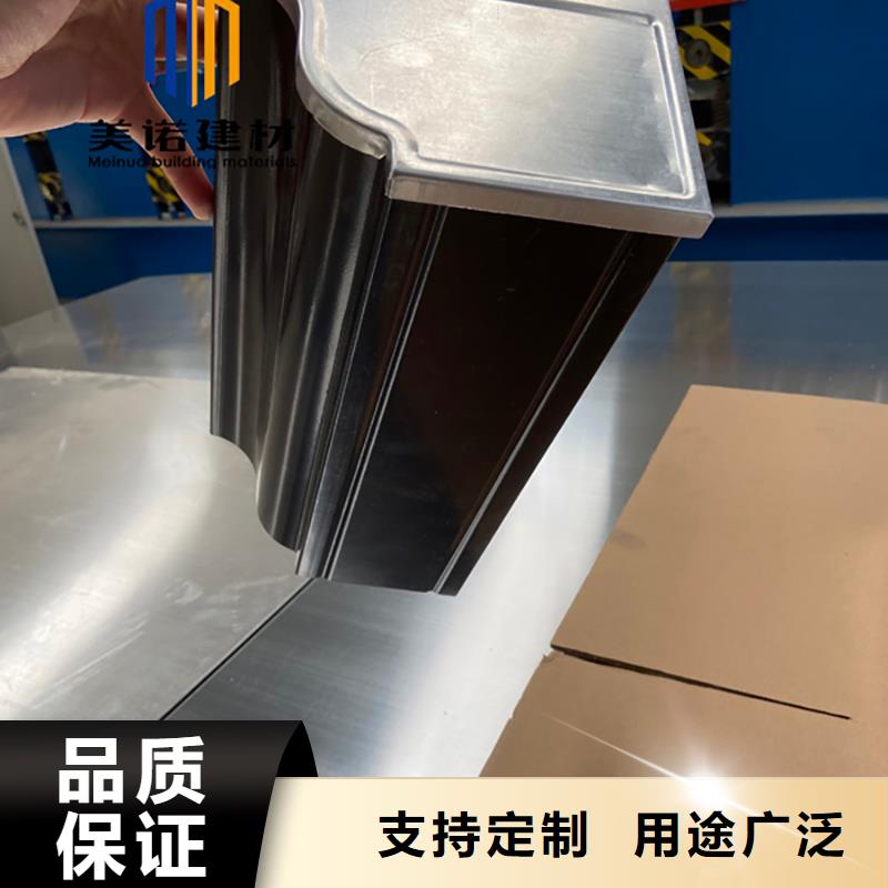 鋁合金天溝檐溝排水槽_鋁合金下水管服務(wù)至上