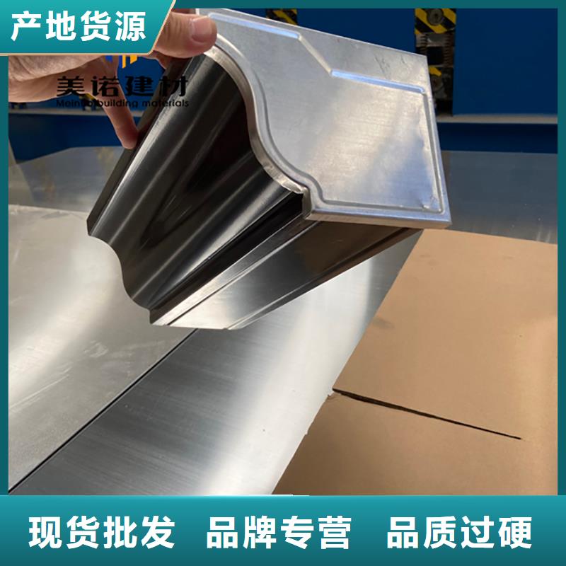 鋁合金天溝檐溝排水槽不銹鋼天溝一站式采購商