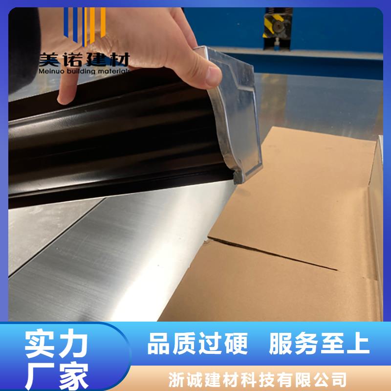 【鋁合金天溝檐溝排水槽】成品落水管多種規格供您選擇