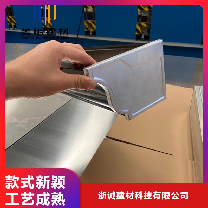 鋁合金天溝檐溝排水槽_銷售金屬天溝產品細節參數