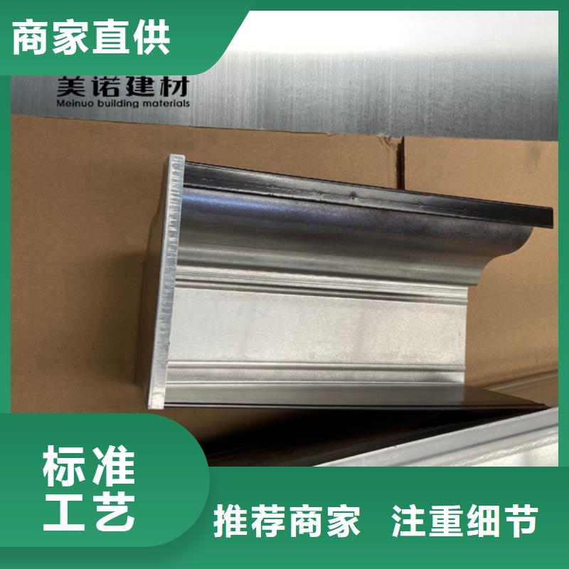 鋁合金天溝檐溝排水槽_【屋檐天溝】專業的生產廠家