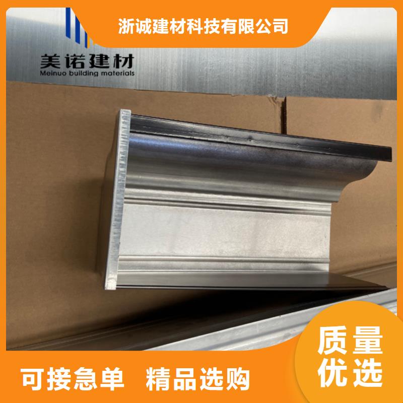 鋁合金天溝檐溝排水槽_銷售pvc天溝廠家直銷大量現貨