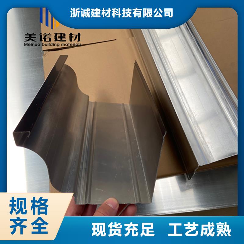 鋁合金天溝檐溝排水槽_銷售pvc天溝廠家直銷大量現貨