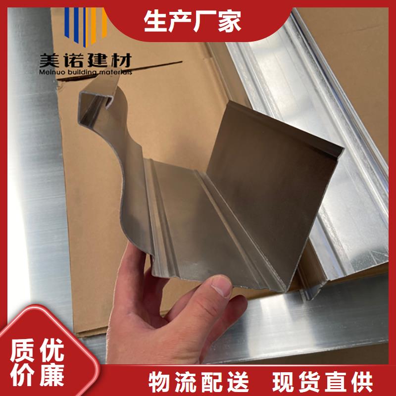鋁合金天溝檐溝排水槽鋼天溝生產廠家優質原料