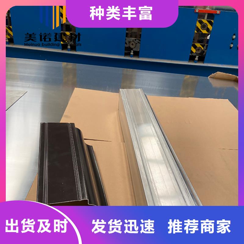 鋁合金天溝檐溝排水槽,【排水天溝銷售廠家】品種全