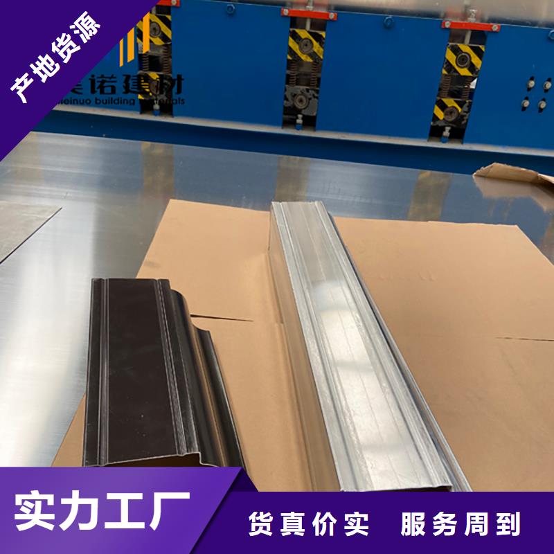 【鋁合金天溝檐溝排水槽】供應pvc天溝出廠價