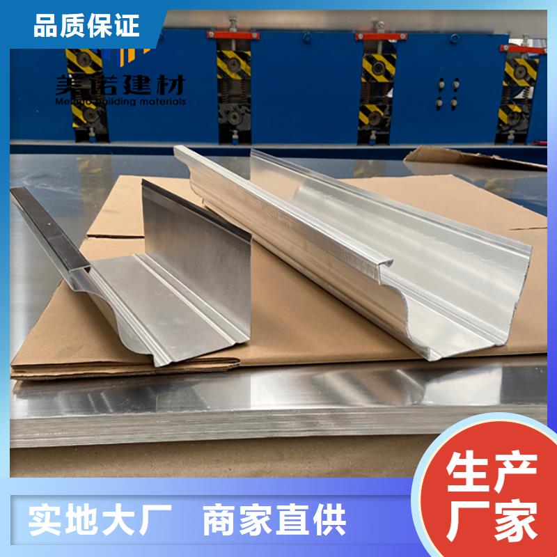 鋁合金天溝檐溝排水槽_【屋檐天溝】專業的生產廠家