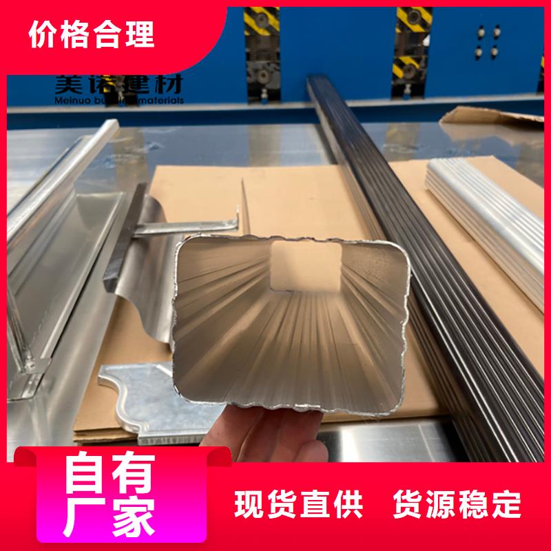 【鋁合金天溝檐溝排水槽】屋檐天溝供應廠家直銷規格多樣