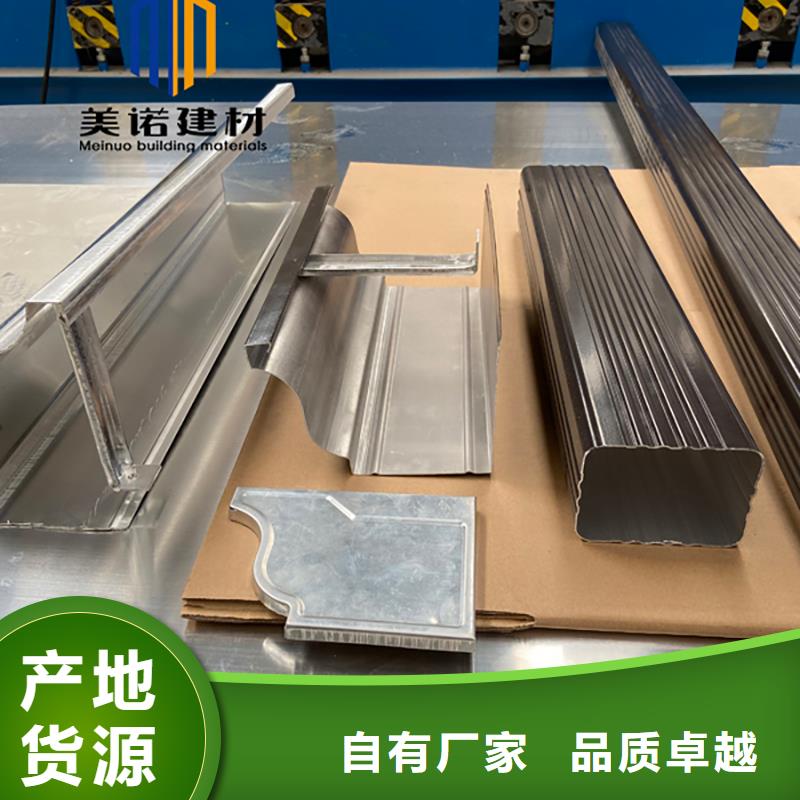 【鋁合金天溝檐溝排水槽-方形落水管誠(chéng)信經(jīng)營(yíng)質(zhì)量保證】