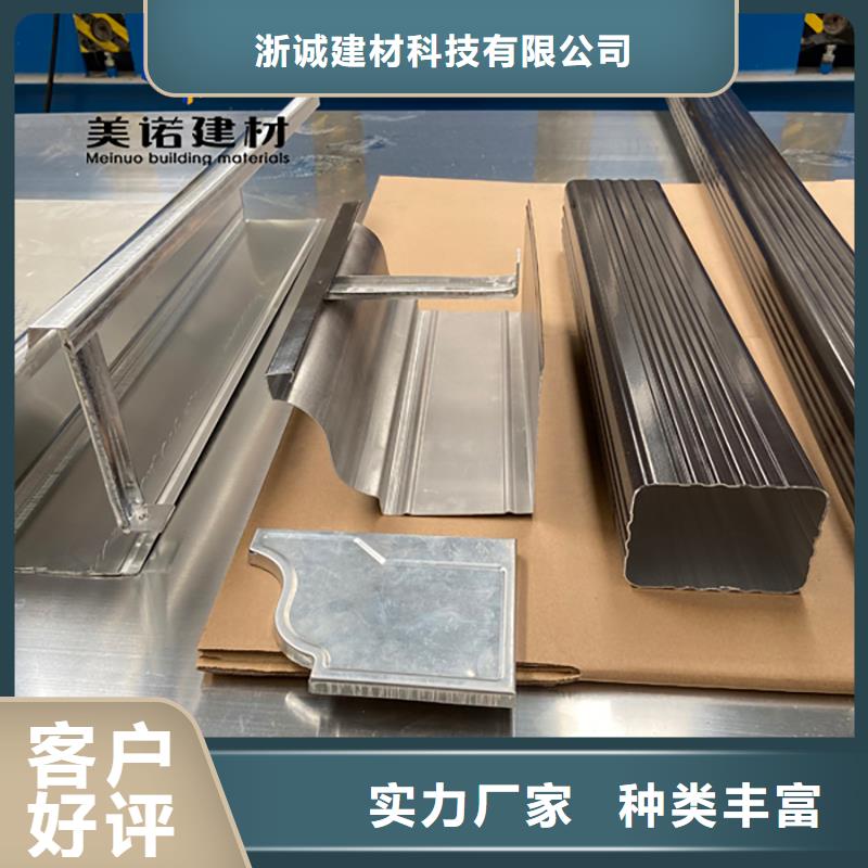 鋁合金天溝檐溝排水槽不銹鋼天溝一站式采購商