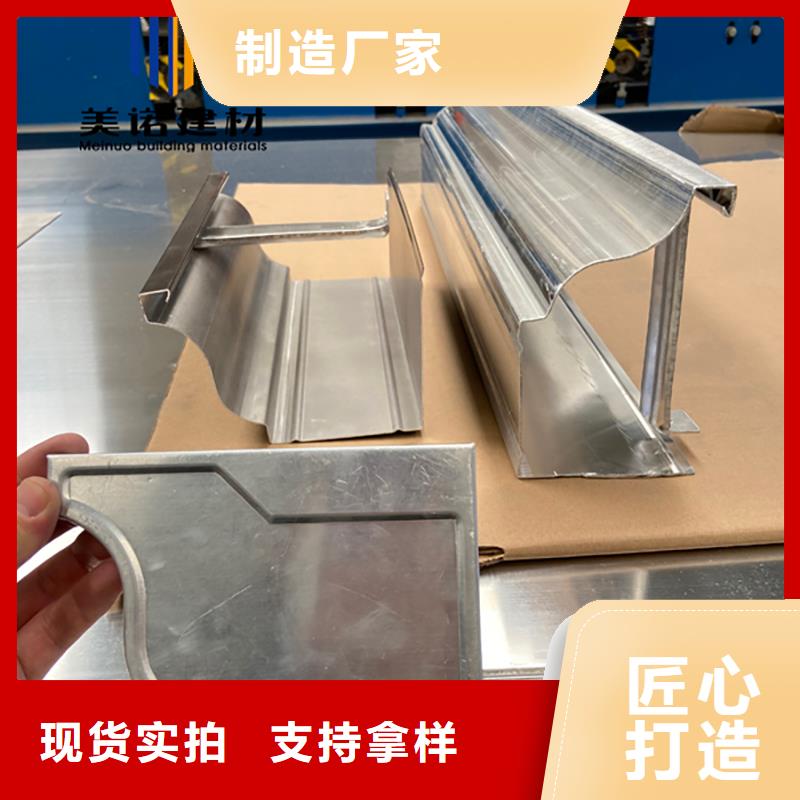 【鋁合金天溝檐溝排水槽】屋檐天溝供應廠家直銷規格多樣