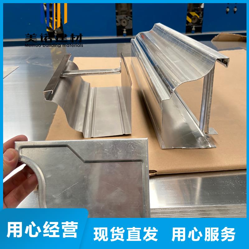 鋁合金天溝檐溝排水槽【排水天溝】買的放心