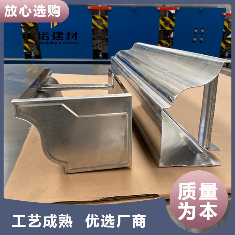 鋁合金天溝檐溝排水槽_銷售pvc天溝廠家直銷大量現貨