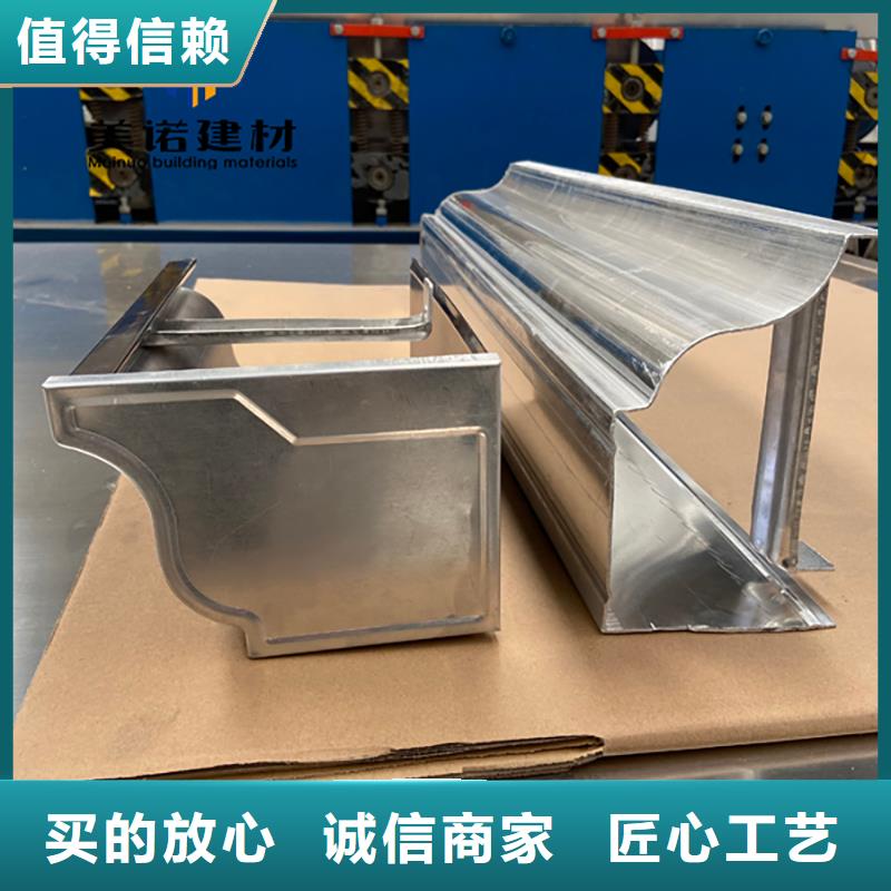 鋁合金天溝檐溝排水槽屋檐天溝銷售快速發貨