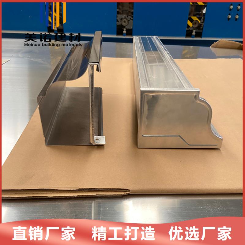 【鋁合金天溝檐溝排水槽彩鋁天溝實力雄厚品質保障】