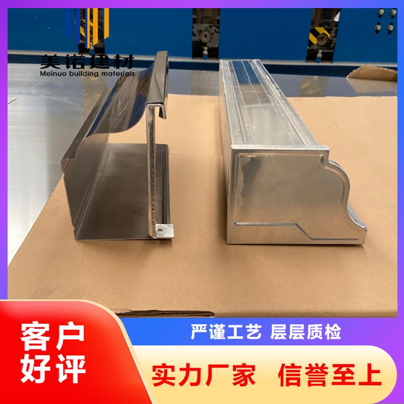 鋁合金天溝檐溝排水槽-pvc天溝價格工程施工案例