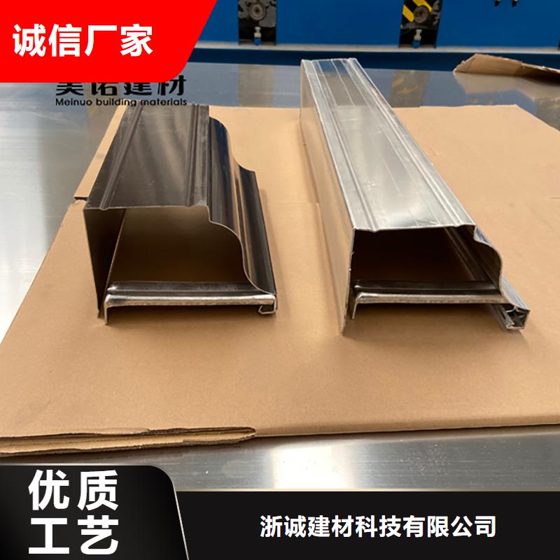 鋁合金天溝檐溝排水槽成品落水管免費安裝