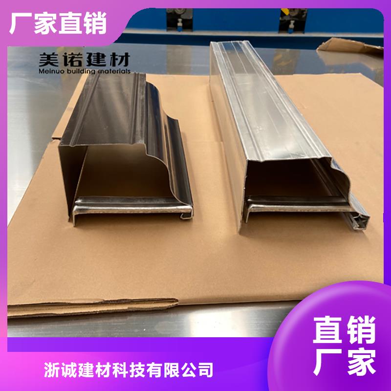 鋁合金天溝檐溝排水槽銷售pvc天溝定制定做