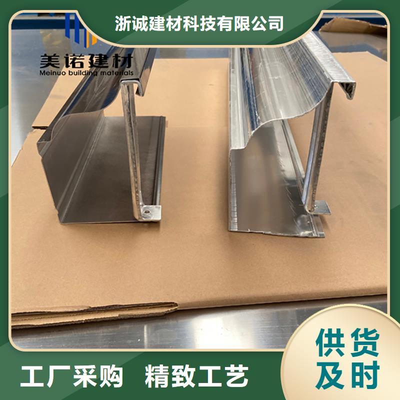 鋁合金天溝檐溝排水槽供應pvc天溝專注品質