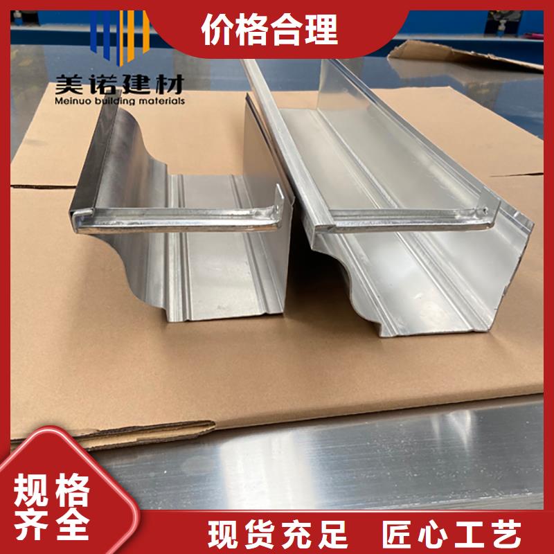 【鋁合金天溝檐溝排水槽】屋檐天溝供應廠家直銷規格多樣