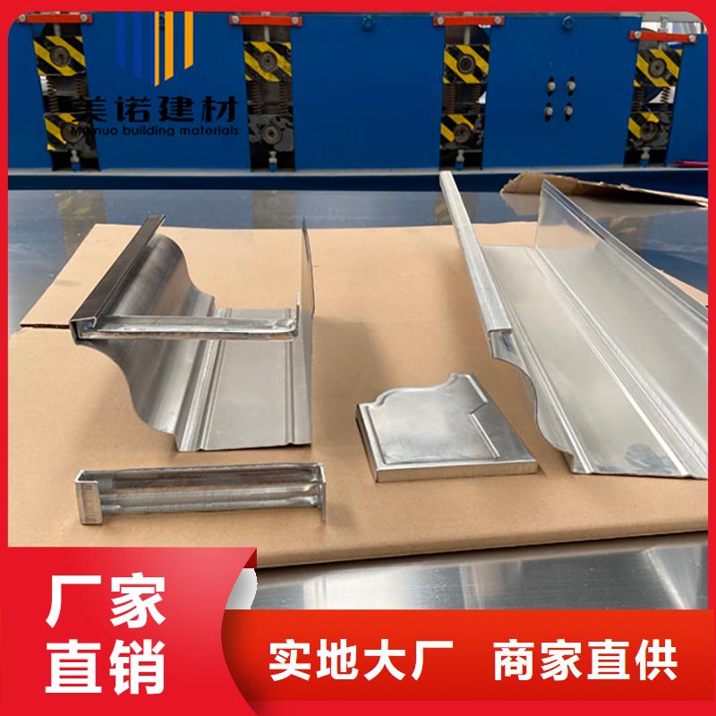 鋁合金天溝檐溝排水槽彩鋁雨水管用途廣泛