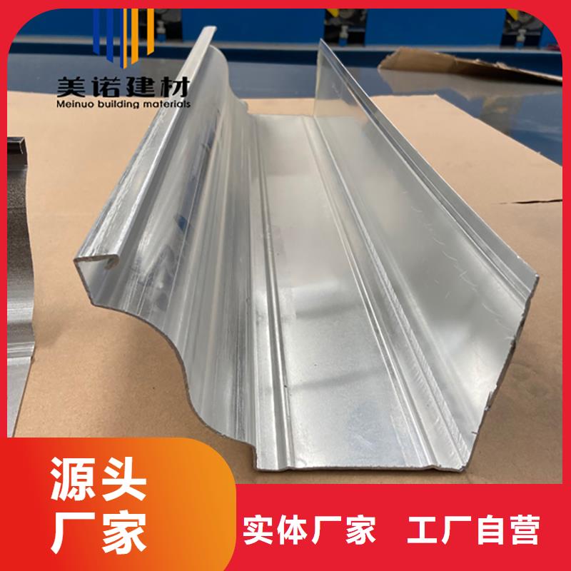 鋁合金天溝檐溝排水槽,成品落水管廠家十分靠譜