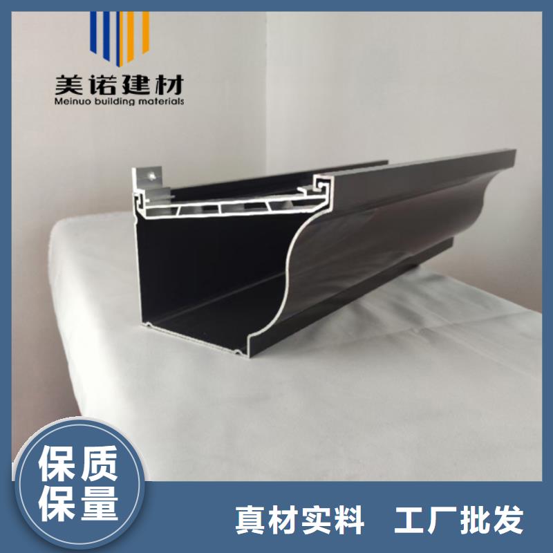 【鋁合金天溝檐溝排水槽彩鋁天溝實力雄厚品質保障】